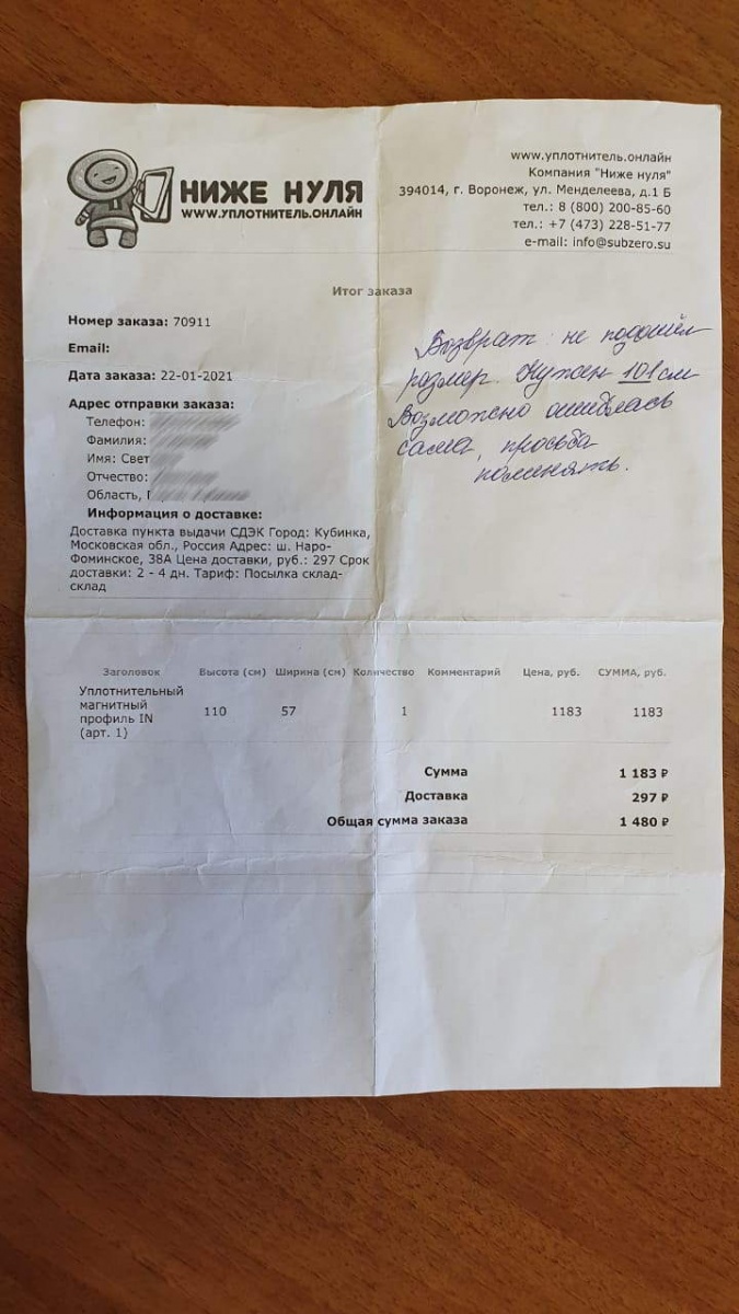ГАРАНТИИ, Условия Возврат И Обмена Товара. | Www.Уплотнитель.Онлайн